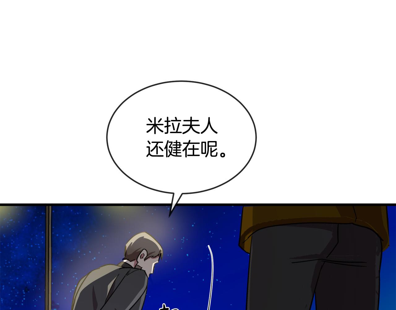 第98话 正面交锋14