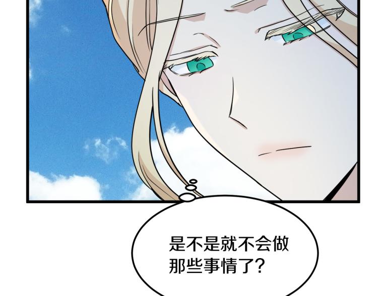 第41话179