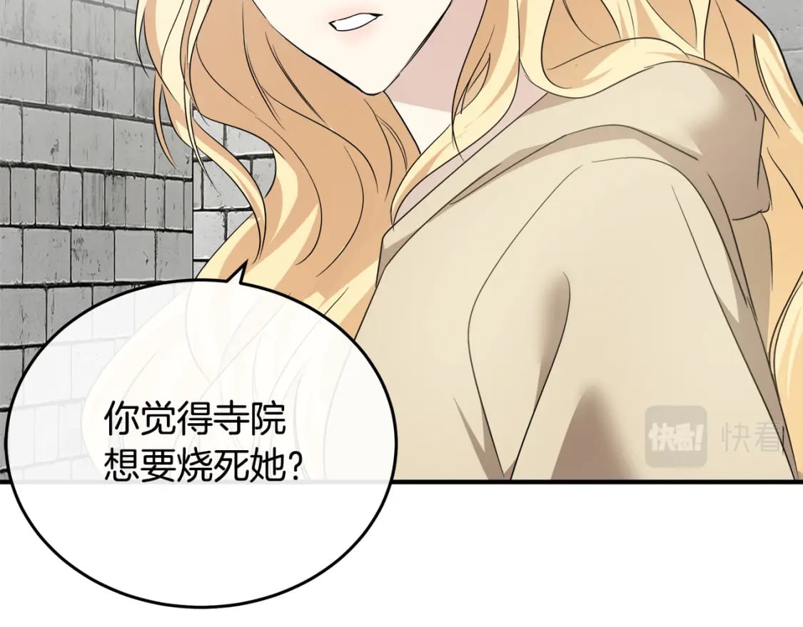 第116话 寺院的态度163