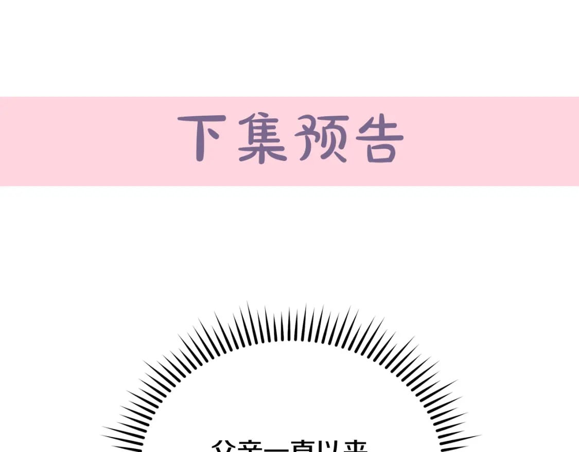 第158话 恩爱登场253