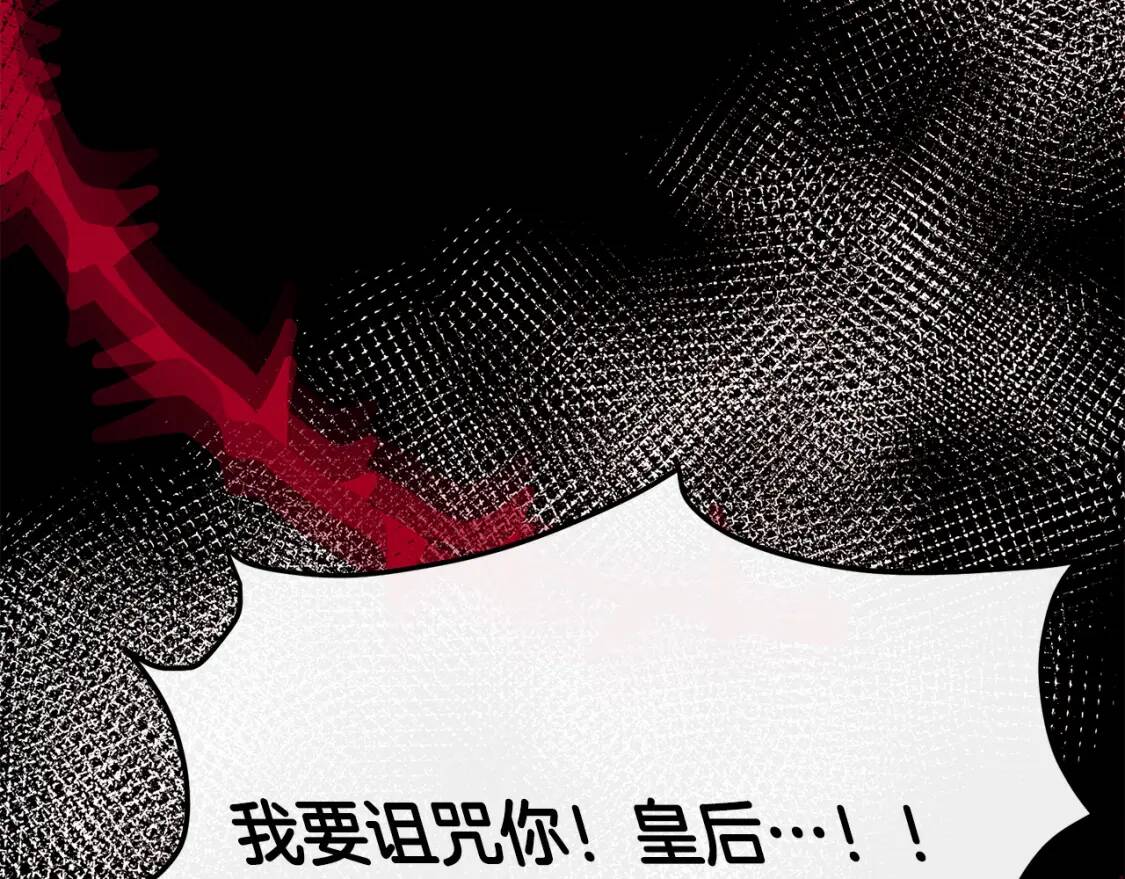 第112话 自食恶果247