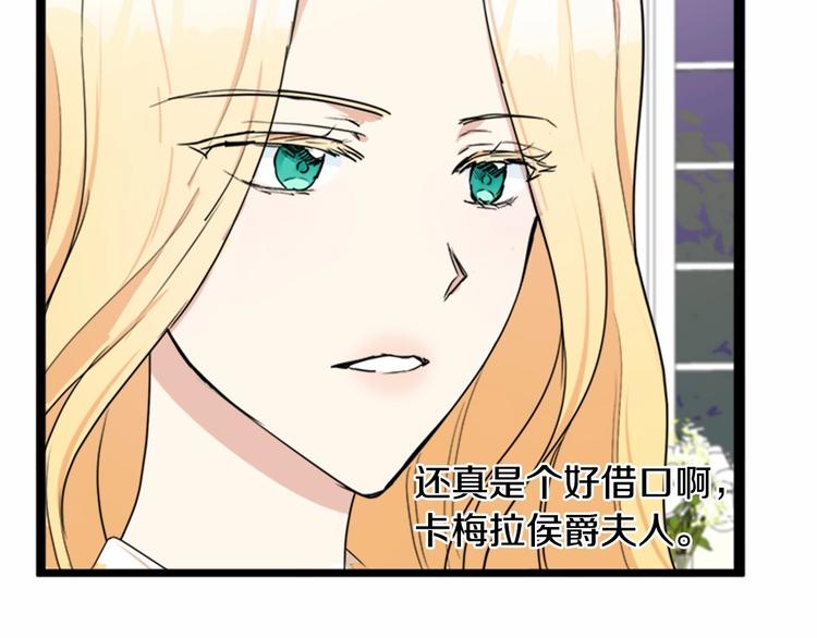 第21话78