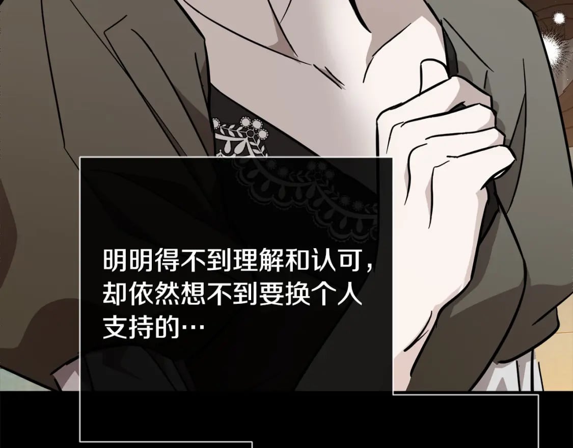 第142话 聪明的棋子220