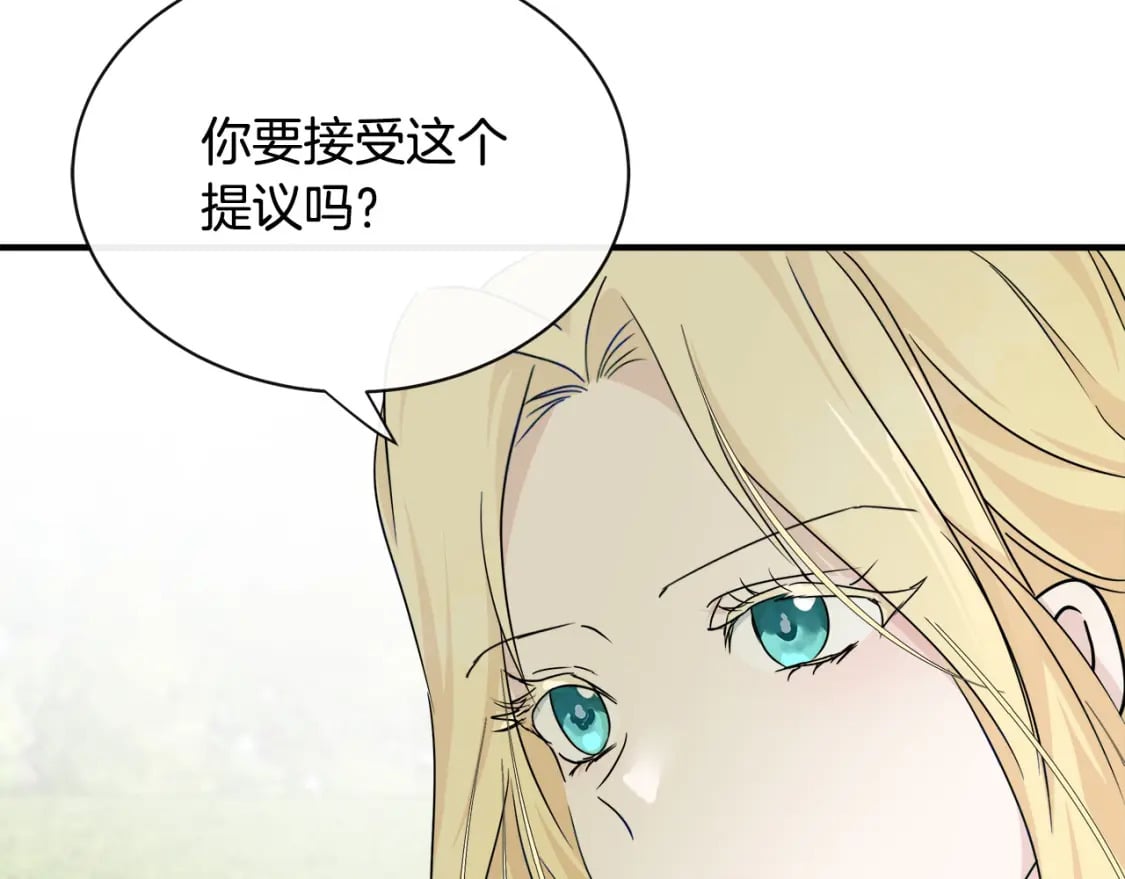 第135话 我不会再离开你38