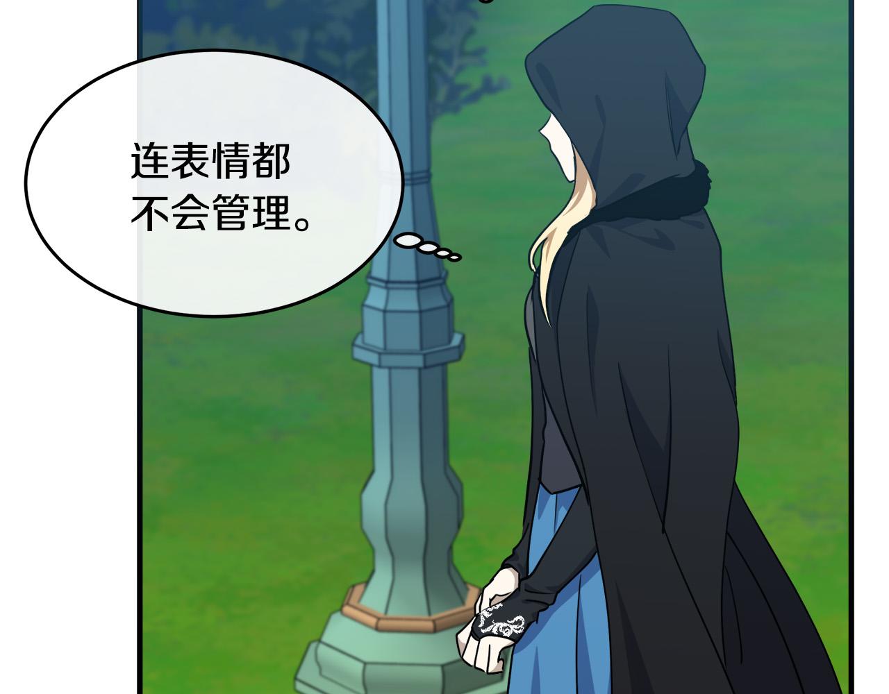 第102话 “朋友”77