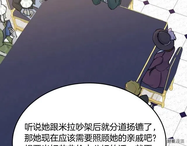 第33话200
