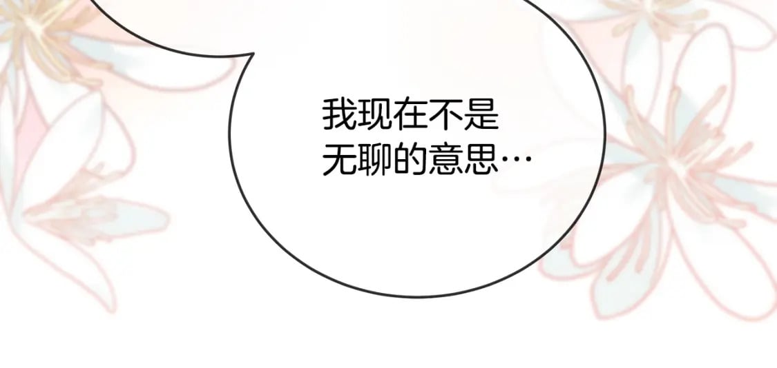 第157话 我也不是万能的180
