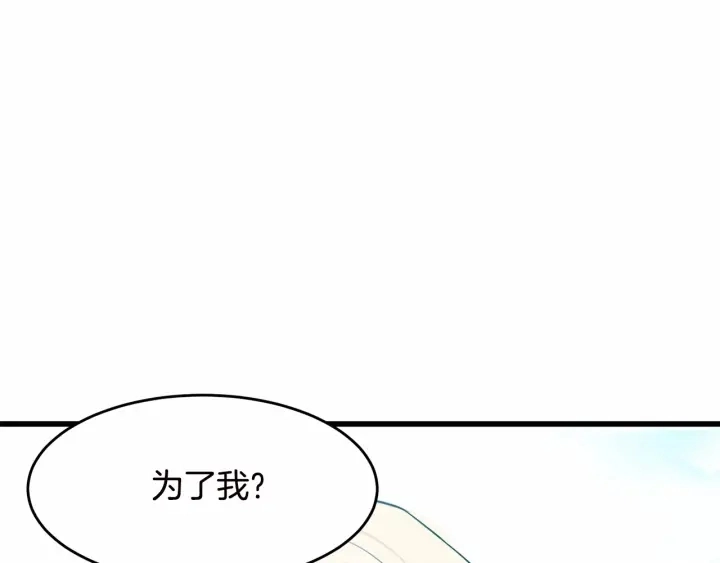 第17话143