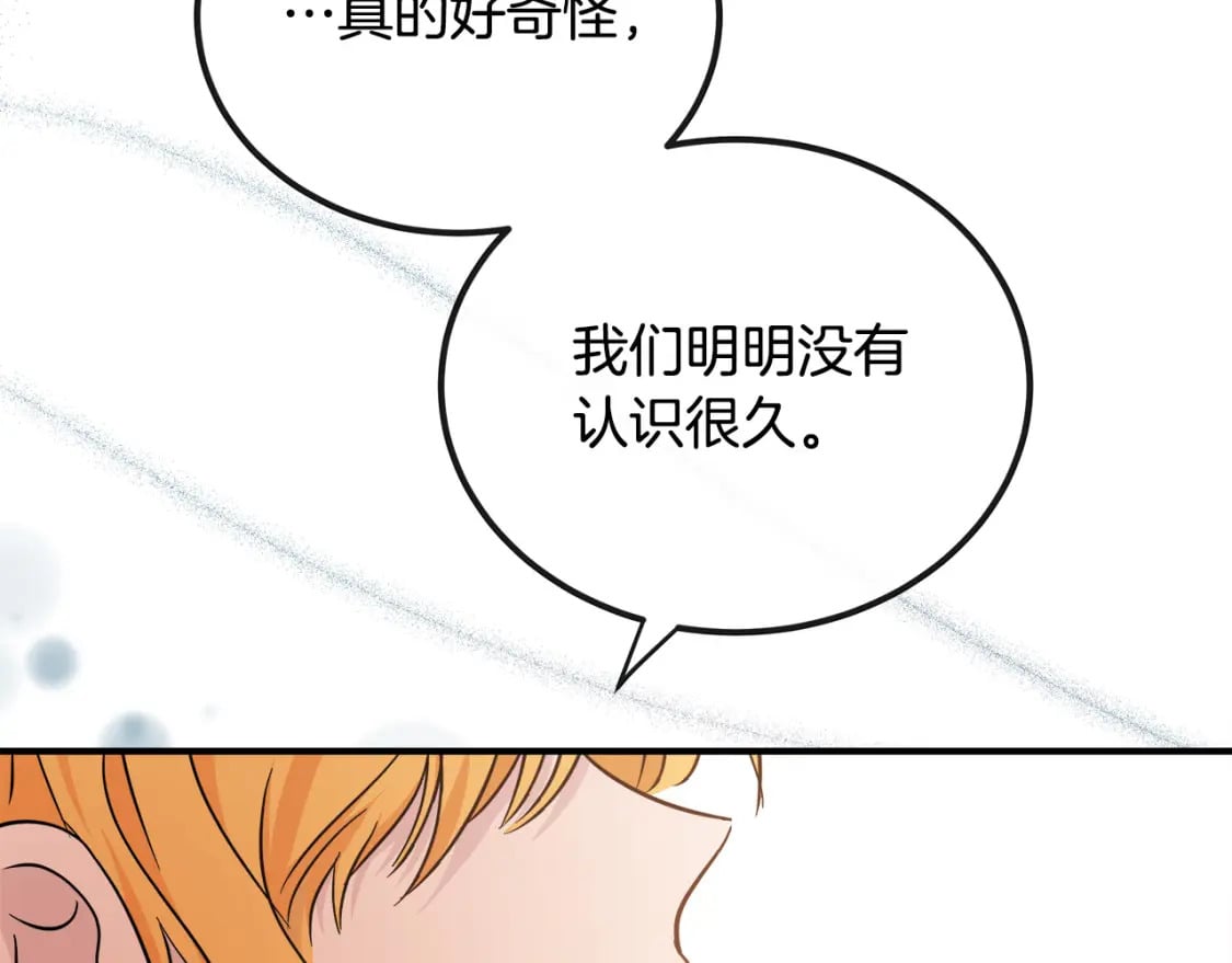 第130话 我对不起你177