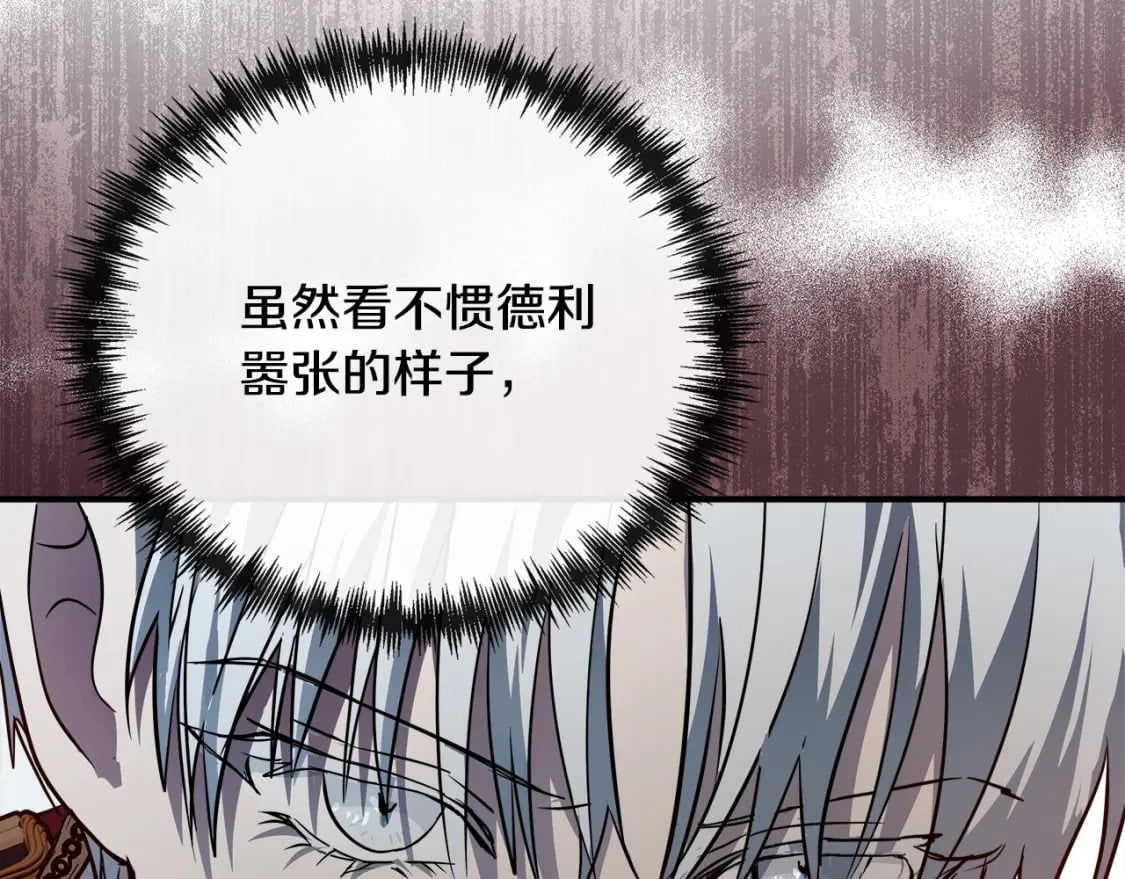 第135话 我不会再离开你147
