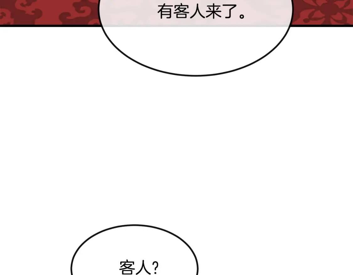 第109话 诅咒105