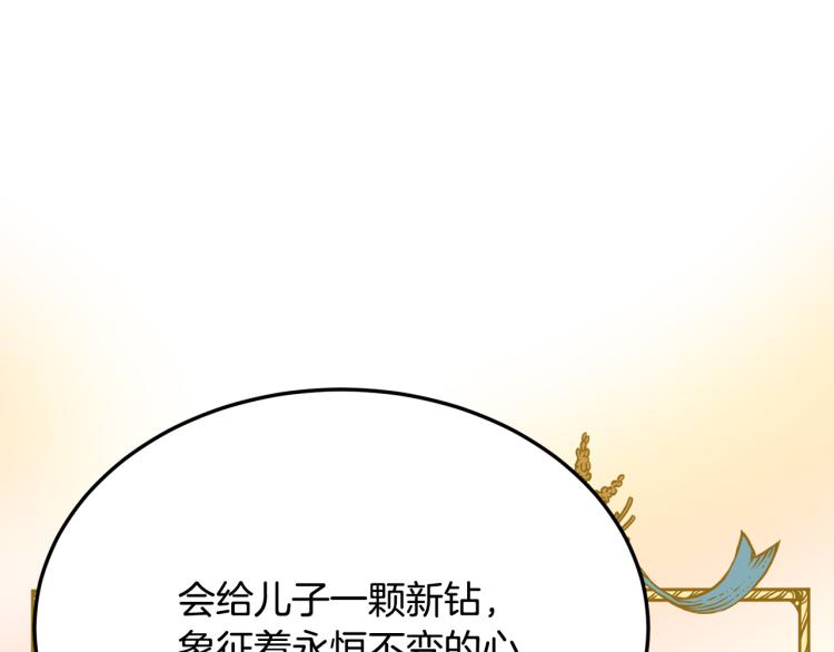 第36话122