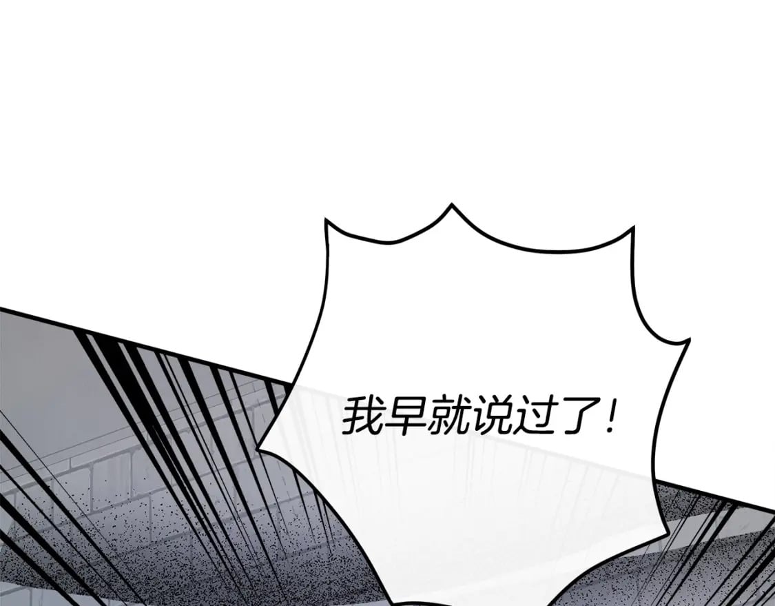 第120话 大公撂狠话229