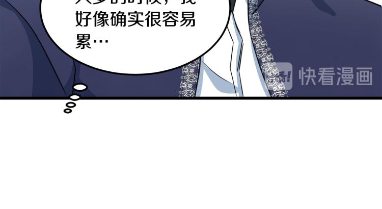 第42话88