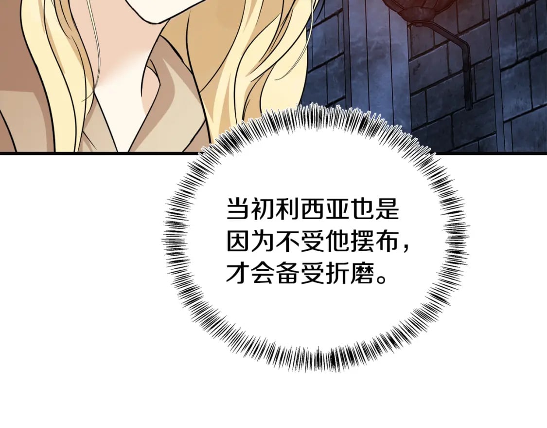 第118话 大公归来127
