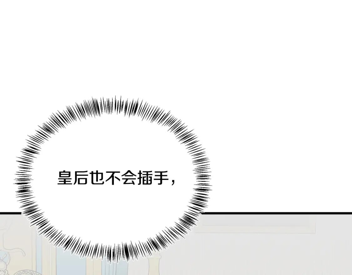 第113话 你们会抛弃我吗？142