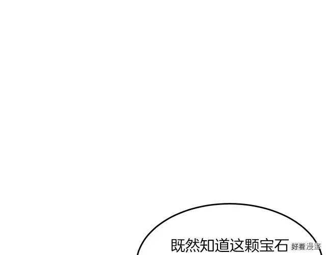 第32话71