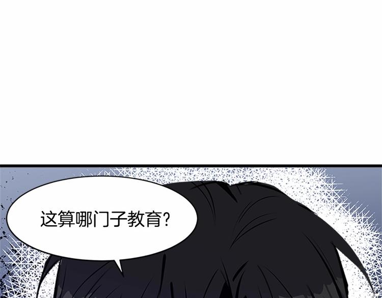 第23话104