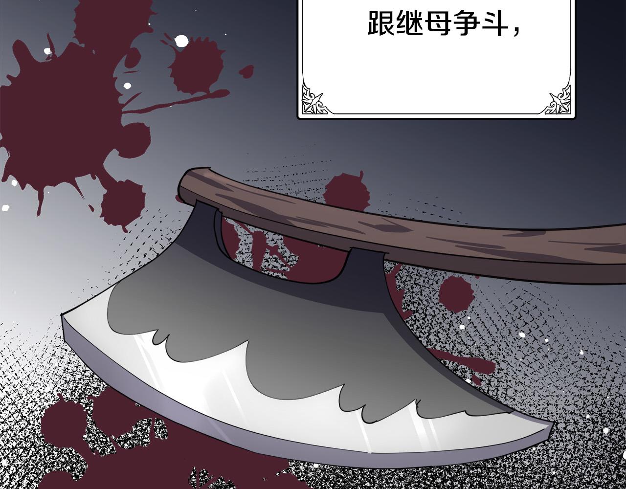 第70话106