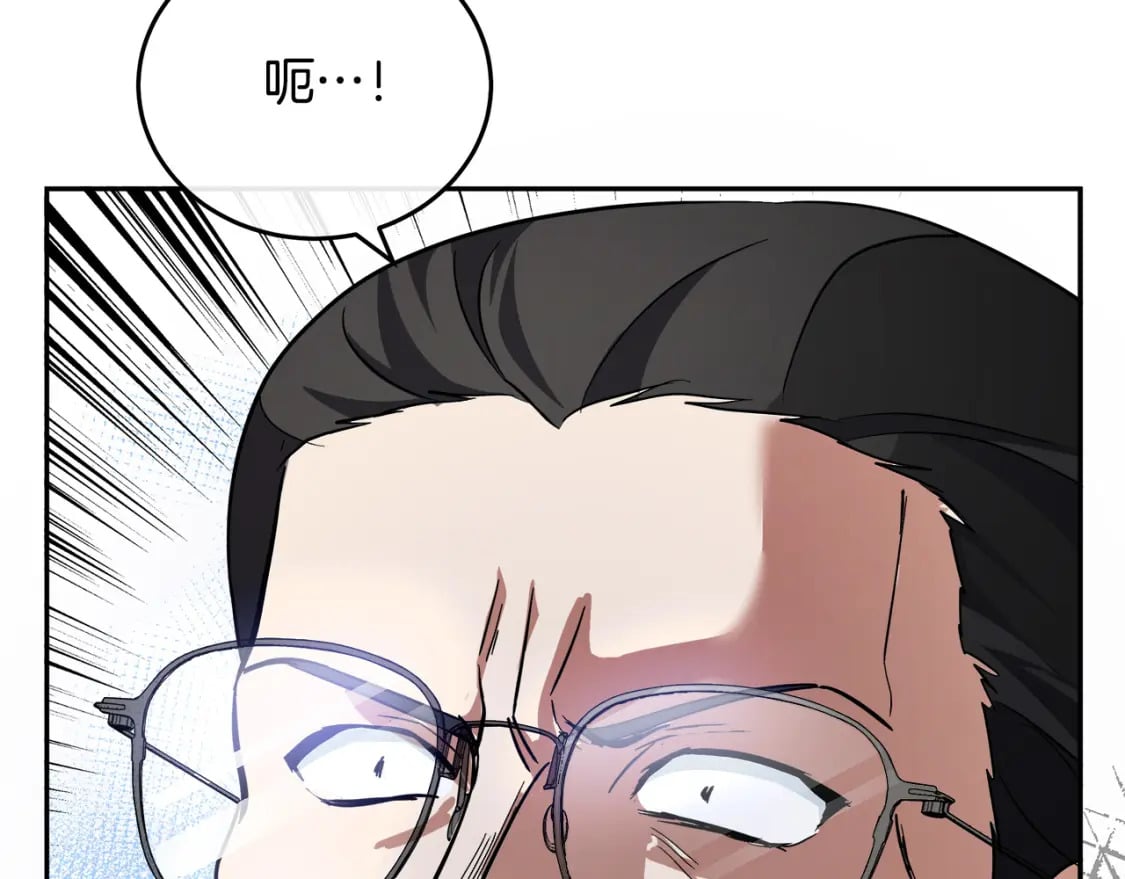 第117话 你最好小心点！179