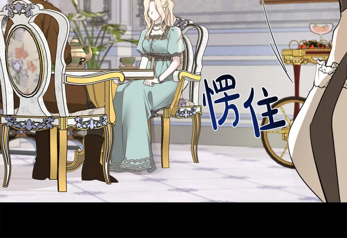 第138话 你可愿跟我走？36