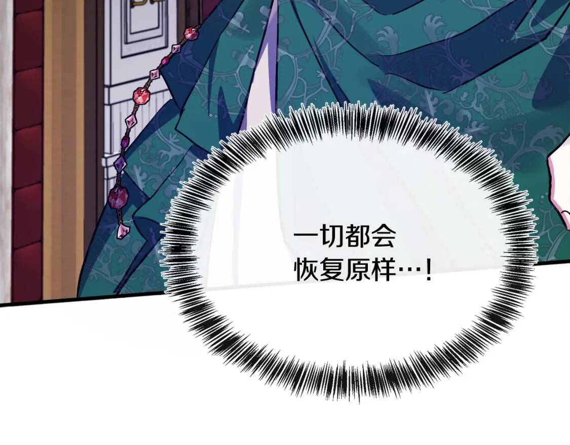 第109话 诅咒227