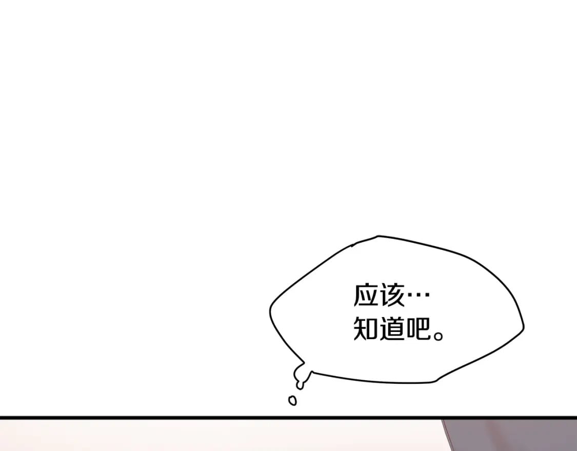 第122话 还是决定爱你111
