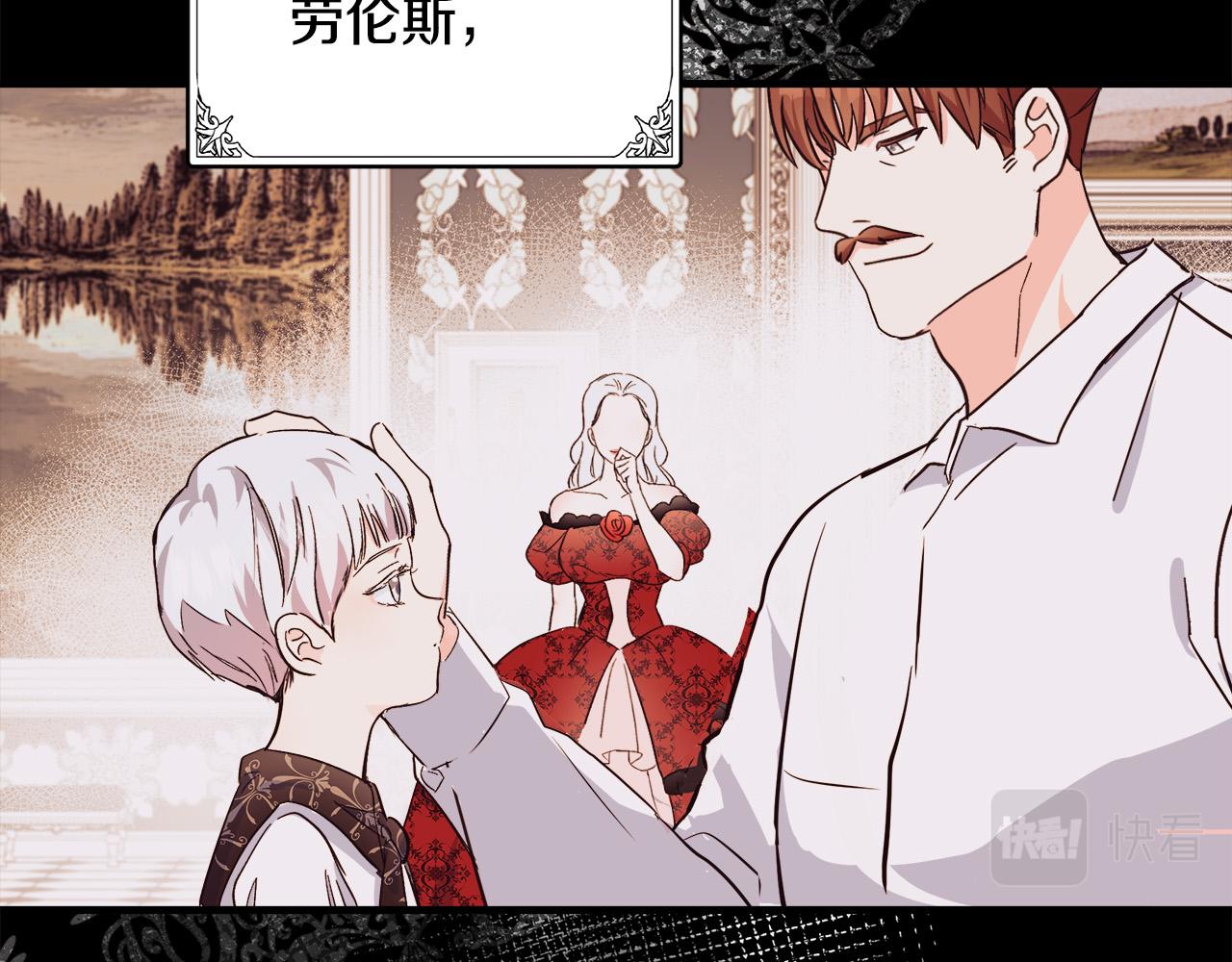 第86话106