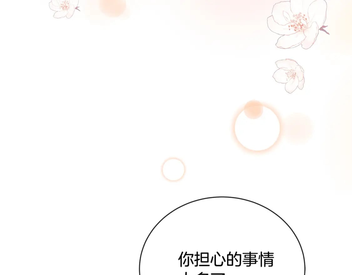 第158话 恩爱登场205