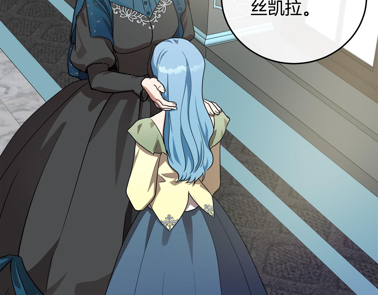第102话 “朋友”133