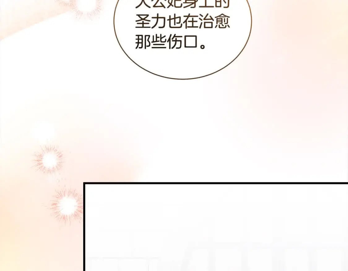 第三季完结篇 孩子诞生214