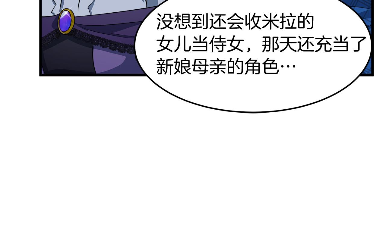 第52话87