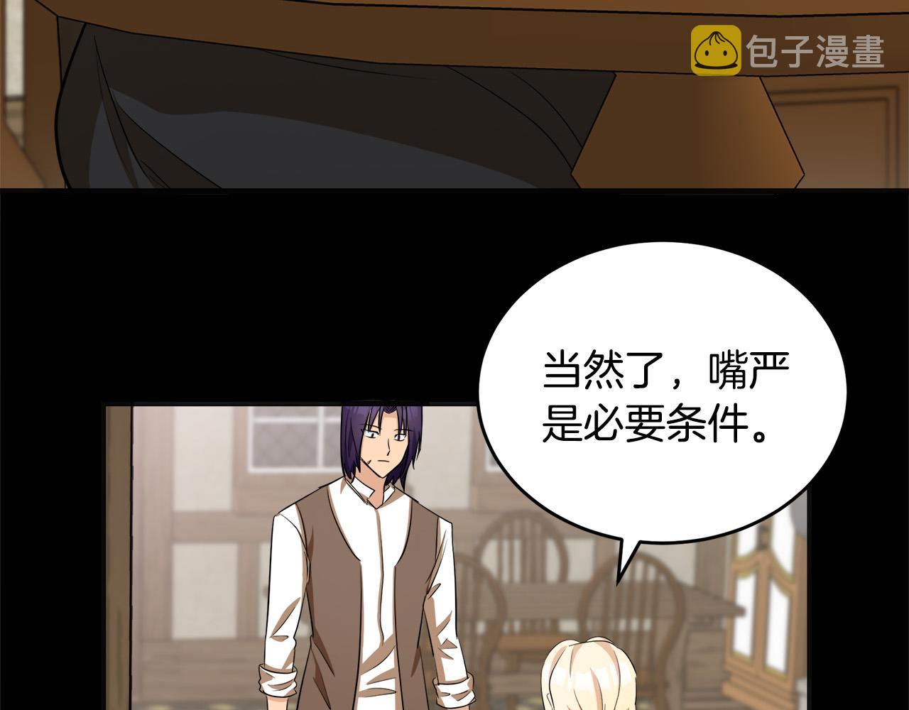 第54话59