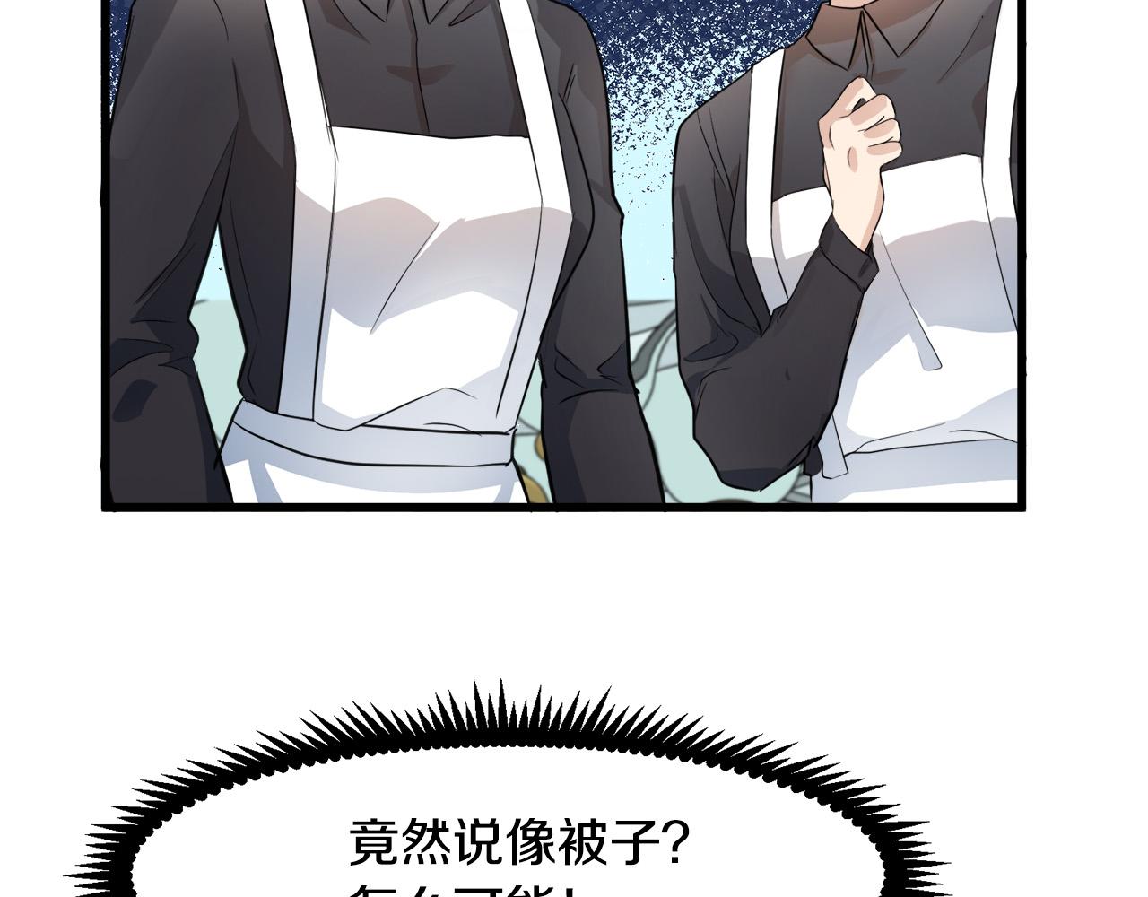 第47话22