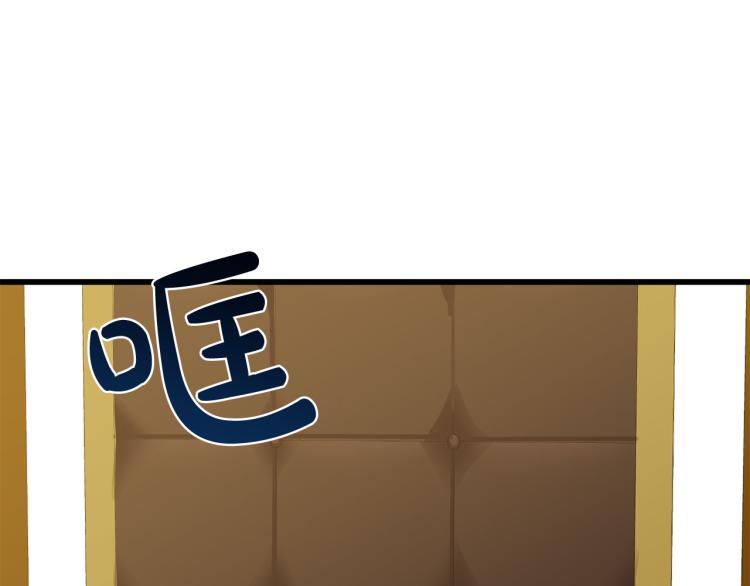 第38话20