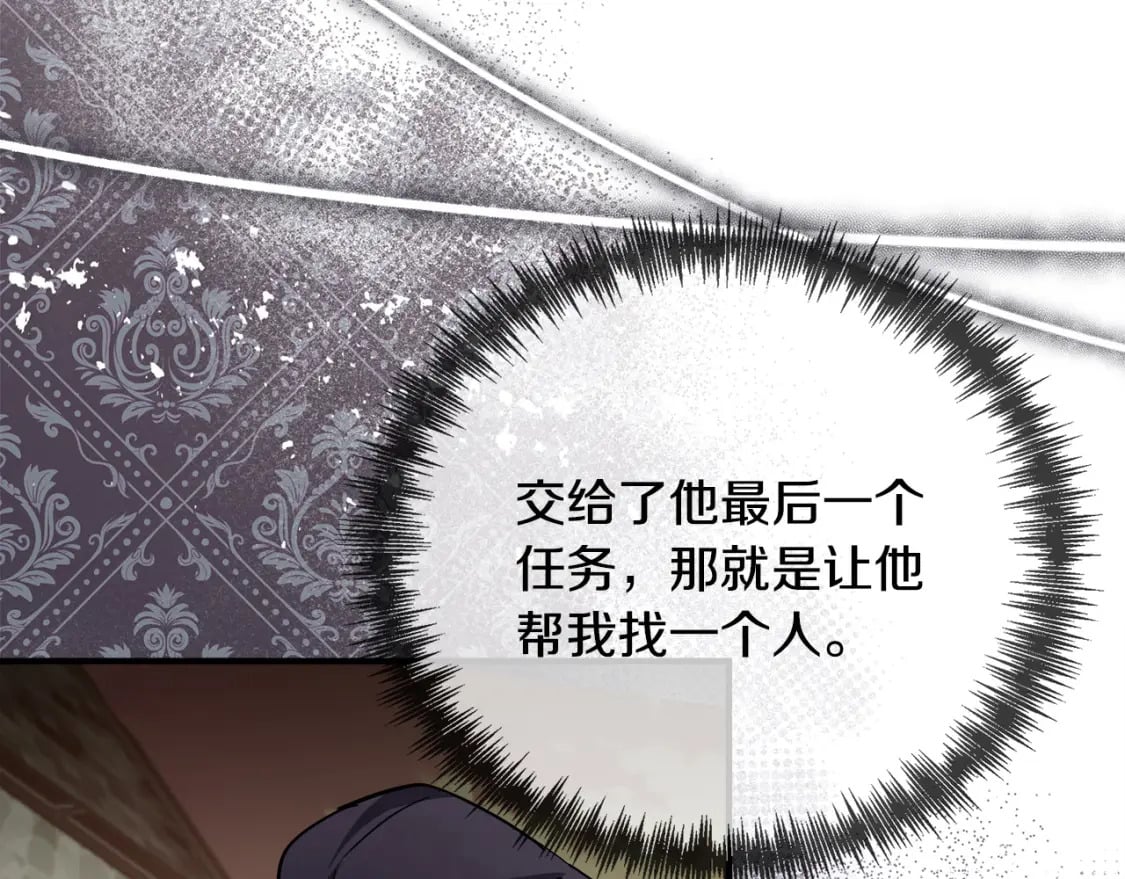 第139话 他好甜啊！201