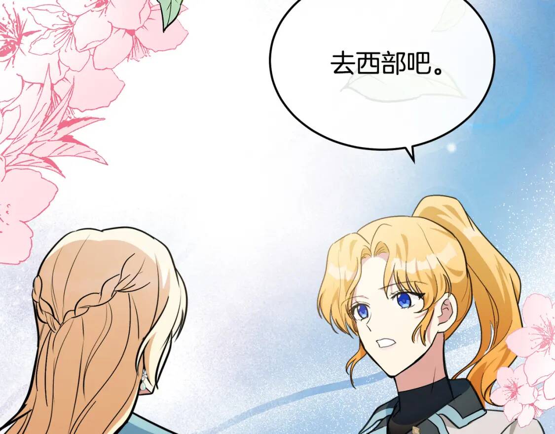 第106话 魂牵梦绕157