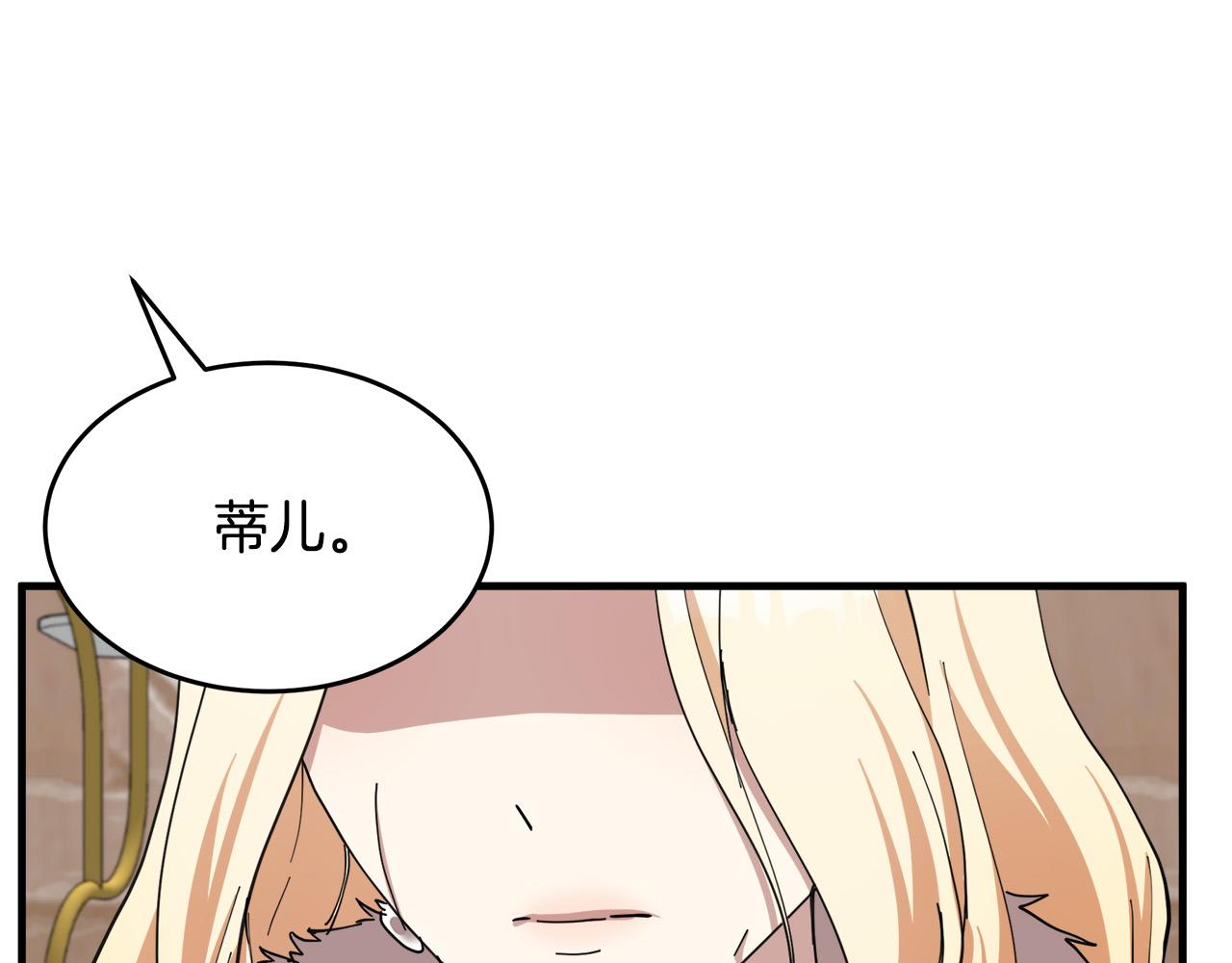 第72话53