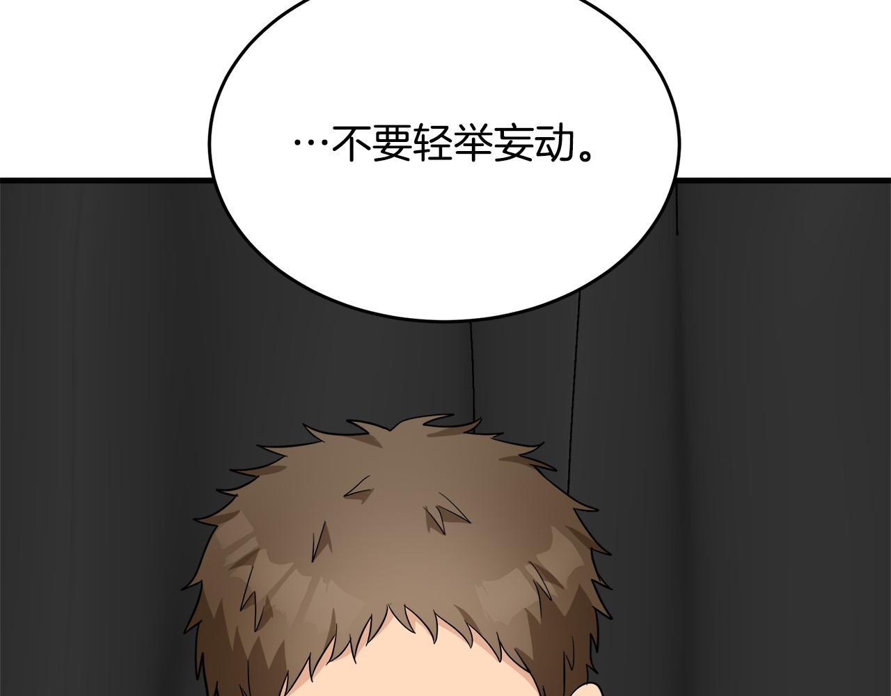 第55话42