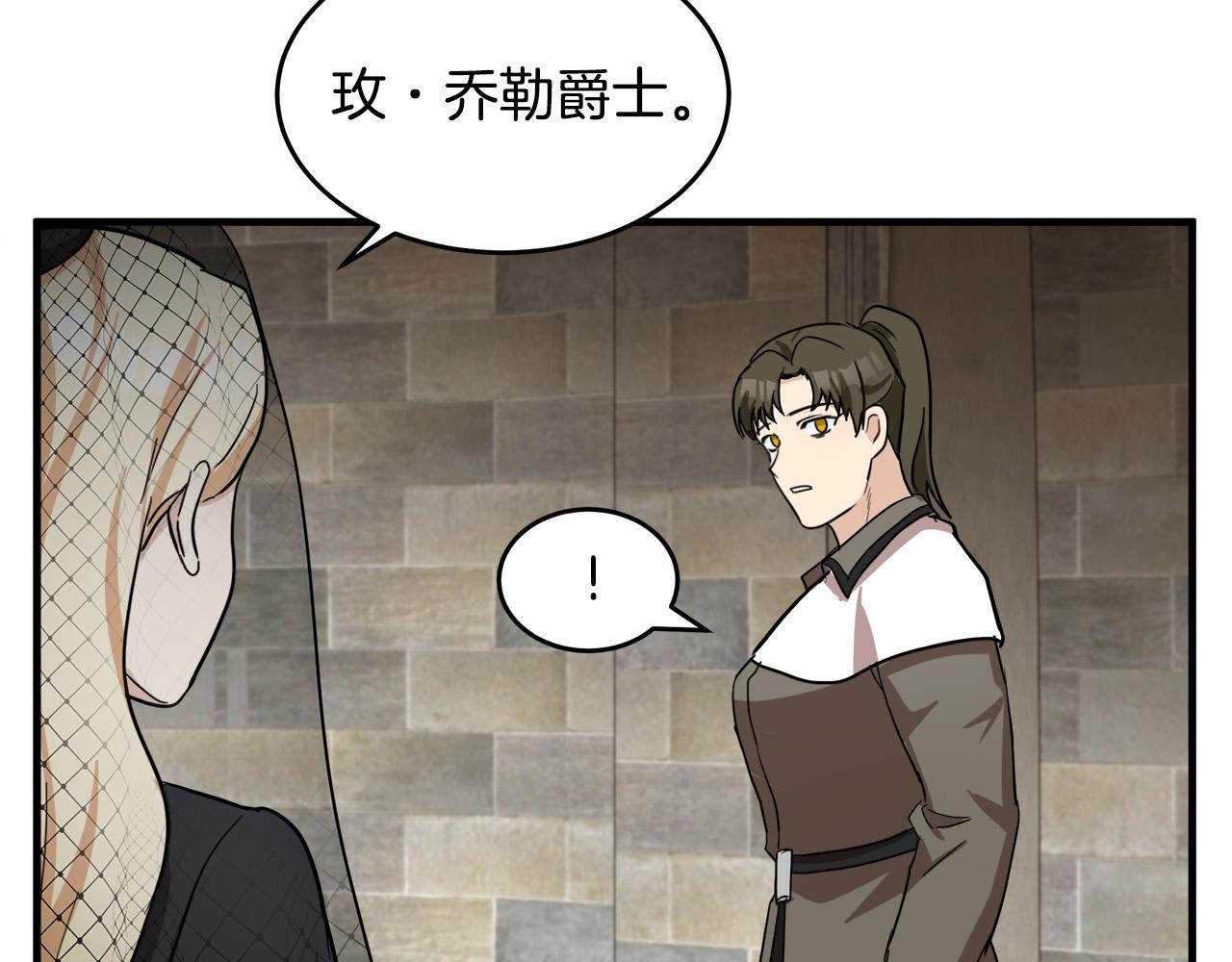 第78话117