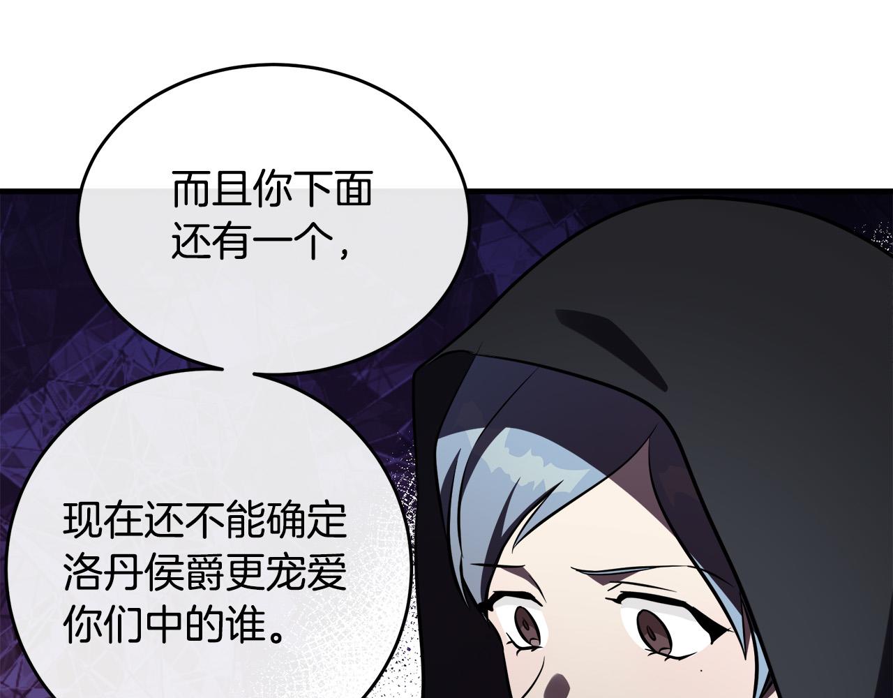 第102话 “朋友”179