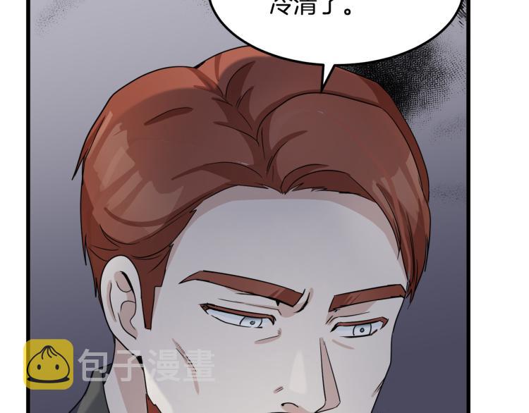 第40话98