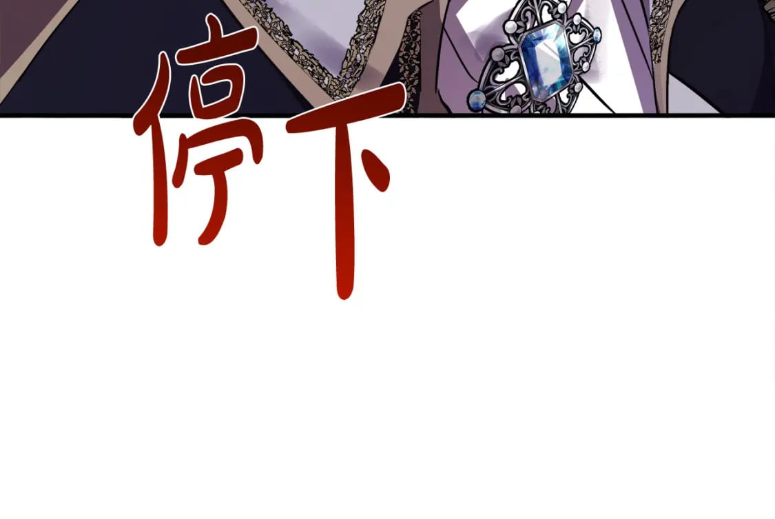 第123话 吾乃皇族！248