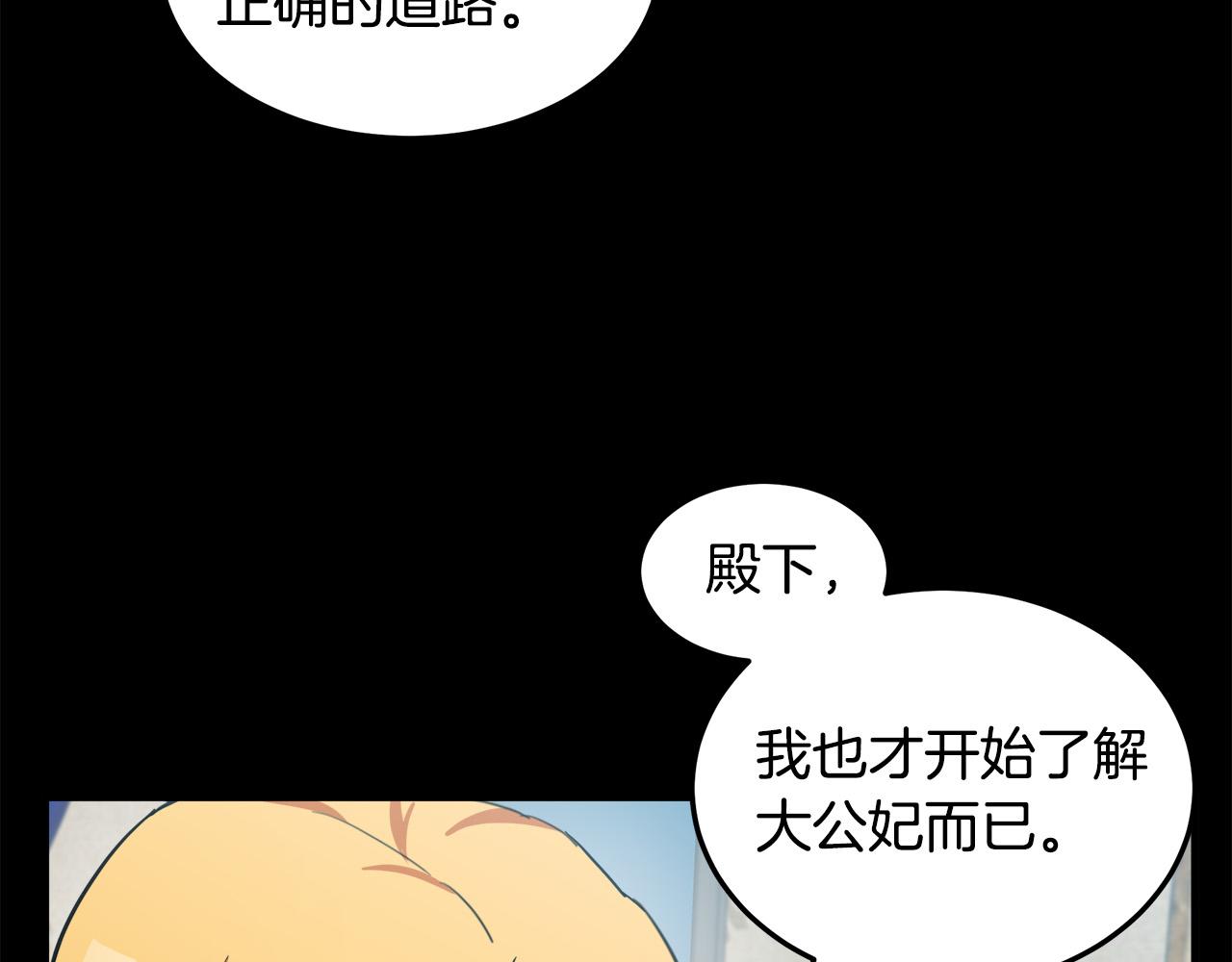 第77话174
