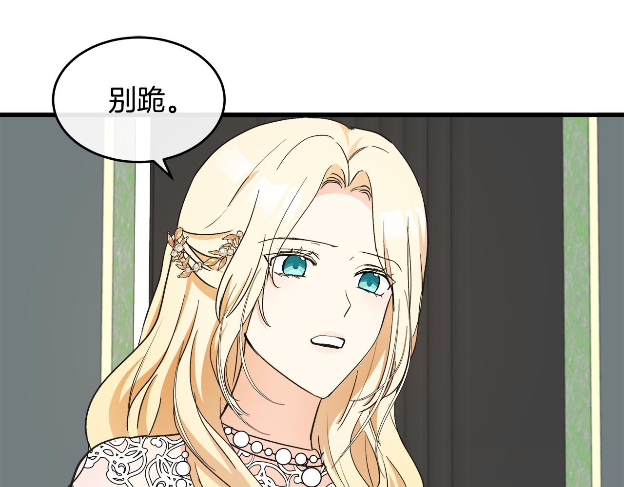 第85话88