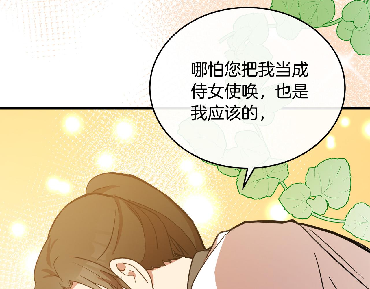 第85话151