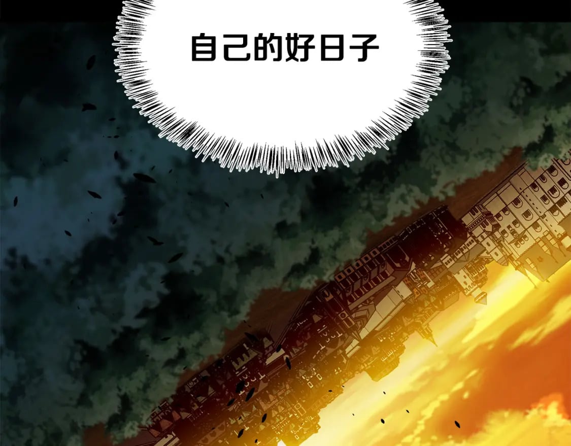 第114话 杀心230