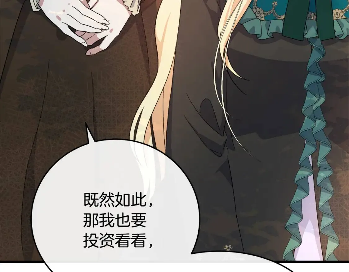 第93话 威胁36