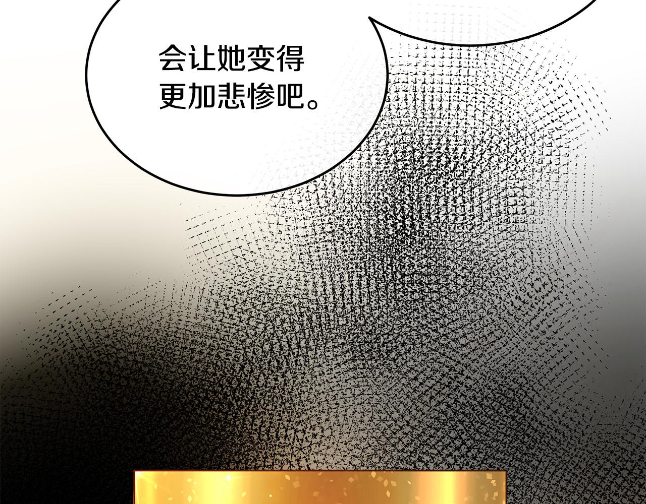 第100话 母亲的道歉158