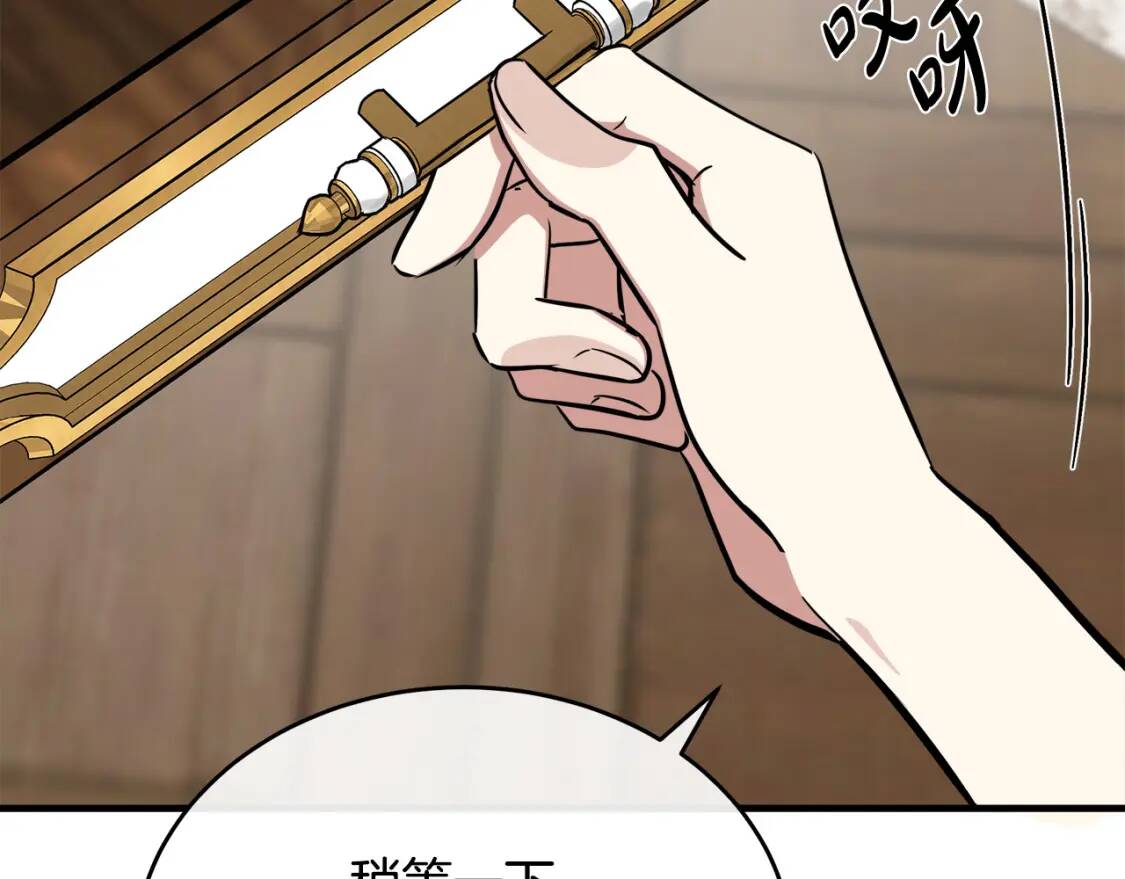 第105话 想见她177